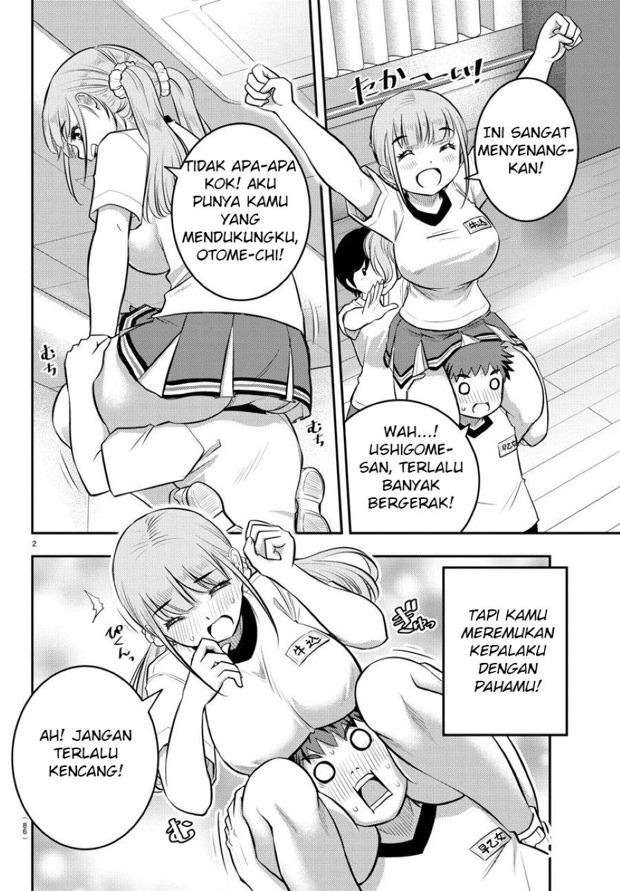 Yankee JK Kuzuhana-chan